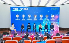 <b>参取公开课多来便宜制业的中小企业</b>