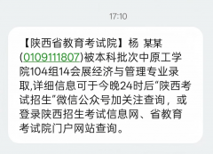 Q:新高考布景下填报要留意什么？A:需沉点关心“