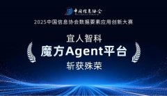 多Agent协营的全新模式