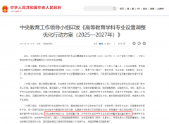 <b>些手艺锻炼等细分专业没需要做为零丁专业存正</b>