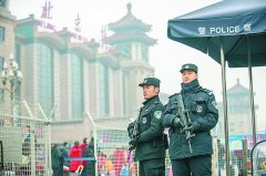 <strong>坚持不懈两山”理论</strong>